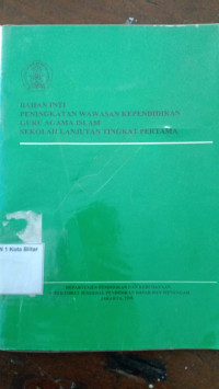 Image of BAHAN INTI PENINGKATAN WAWASAN KEPENDIDIKAN GURU AGAMA ISLAM SEKOLAH LANJUTAN TINGKAT PERTAMA