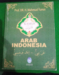 Image of Kamus Arab Indonesia