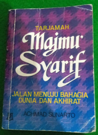 Image of Tarjamah Majmur Syarif