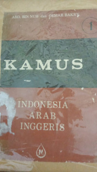 Image of KAMUS